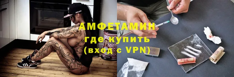 закладка  Пенза  Amphetamine Premium 