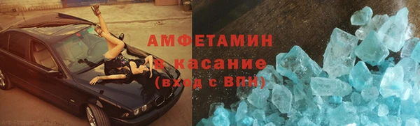 MDMA Володарск