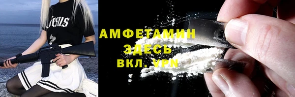 ГАЛЛЮЦИНОГЕННЫЕ ГРИБЫ Волоколамск