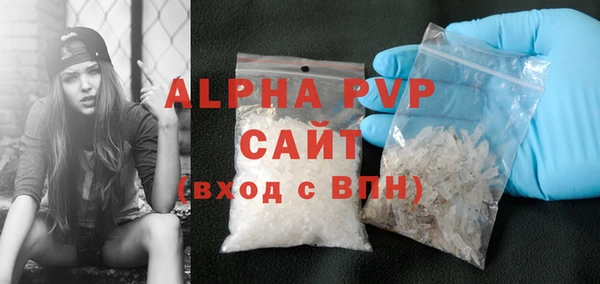 MDMA Володарск