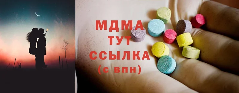 MDMA кристаллы  blacksprut ССЫЛКА  Пенза 